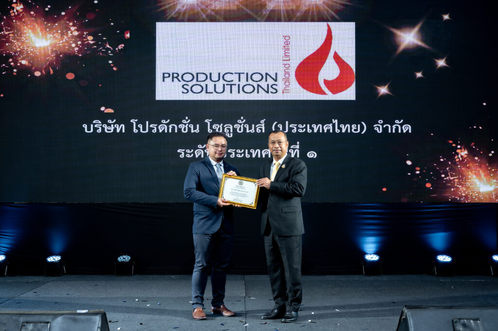 Thailand Ministry of Labour Awards for Excellence in Occupational Safety, Health, and Work Environment